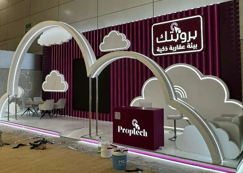 جناحا بروبتك — جناحان بتصميمين | تنفيذ أرينا رايز